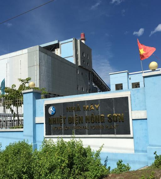 越(yue)南農山電廠改造(zào)項目