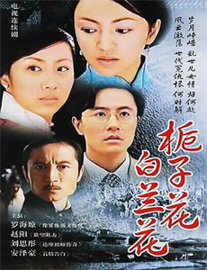 向往的生活会员尝鲜版