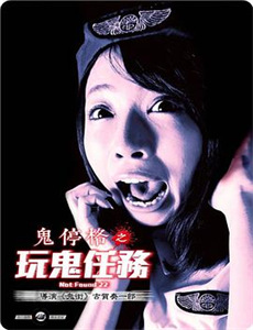 我的秘密花园第2部