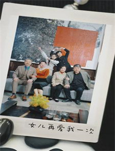 新超级整蛊霸王