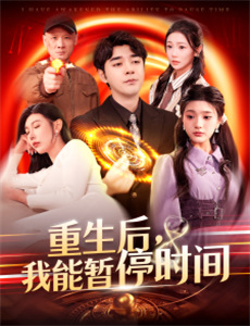 阿尔卡塞尔谋杀案