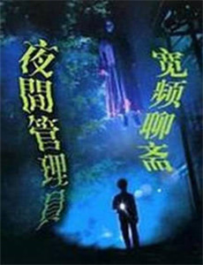 加拿大变装皇后秀加拿大对阵世界 第一季