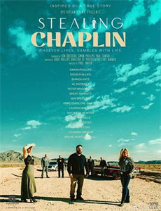 传说巨神伊迪安