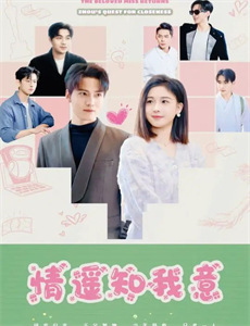 被驯服的女职员湿漉漉的下身