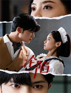 探索未知的边界