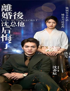 我欲为人(美版) 第二季