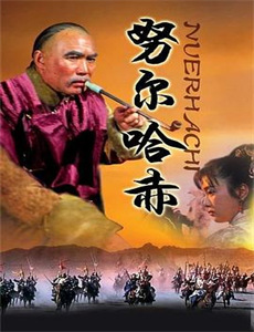 大人的防具店 第二季