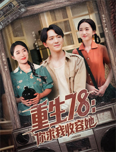 你好,陌生人2016