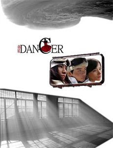 魔道祖师方言版