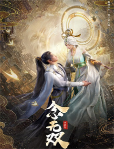 间谍亚契 第六季