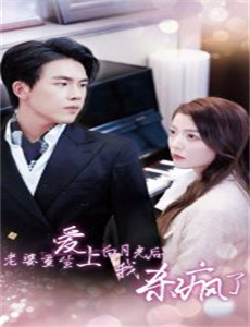 时光代理人英都篇