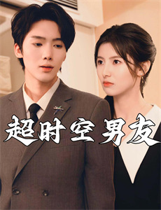 天生是优我 第一季