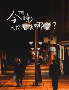 阿特米西亚/欲海轮回