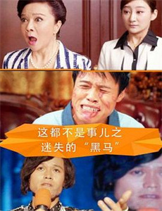 亡命峡谷 第一季