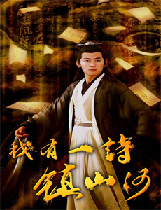 杰西卡琼斯 第二季