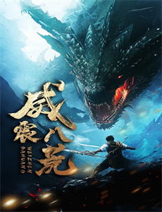 开放的美国学府