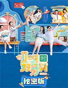 调皮的感性天使