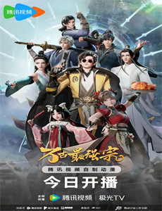 未解之谜 第七季