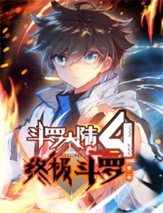 新年后妈转正记