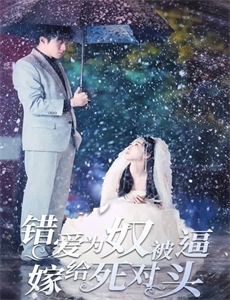 总裁夫人马甲藏不住了