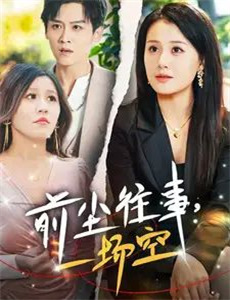 芭比之仙子的秘密