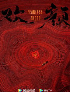 蜡像2：决战时刻