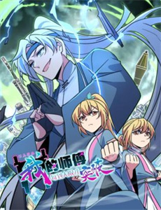 猪猪侠之竞球小英雄第1季