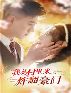 故乡:克莉莎与森林之主