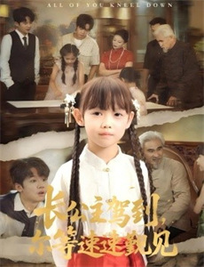 间谍过家家配版