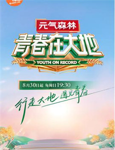 十年一觉扬州梦