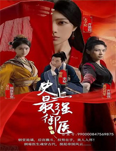 杨澜访谈录——人才相对论