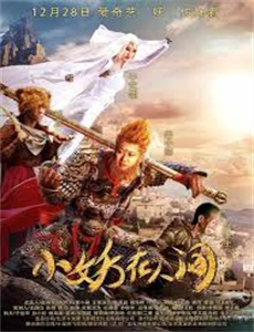 爱在晴空万里时