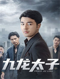 无沃纳洛维奇:操蛋的人