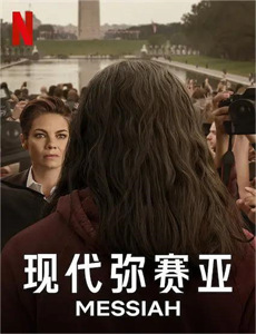 少年卫斯理之天魔之子