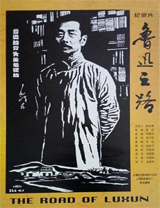 虎头要塞之假如明天来临