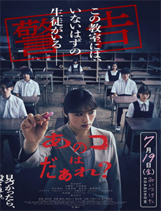 夺宝天团 第二季