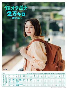 致命温室暂无字幕