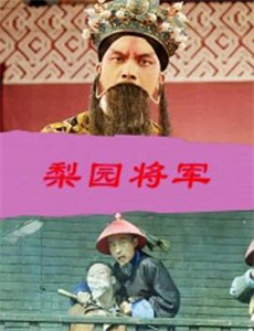 维多利亚阿尔伯特:皇室婚礼