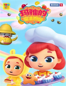 东北往事之江湖儿女