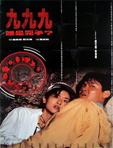 纽约性爱大亨/欢迎来到纽约