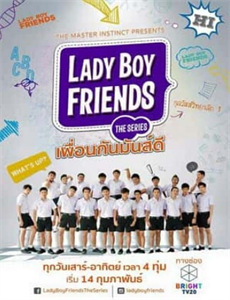 落难千金大山里的首富千金