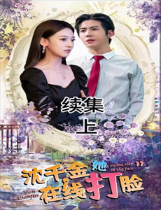 怪侠索罗利 第一季