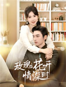 可可小爱儿童应急安全系列