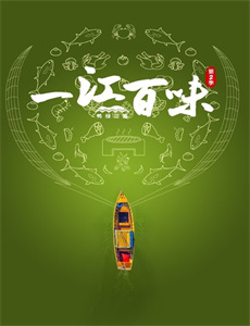 月下花开终有时