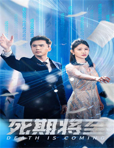 还会与你相见3次