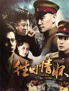 皇叔适可而止第2季