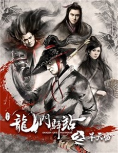 人狼游戏:死亡游戏的运营人