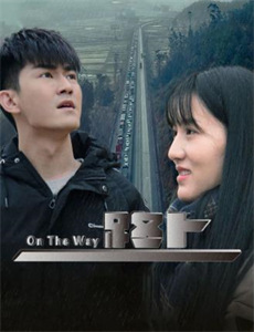 我带全村挖出全球最大金矿