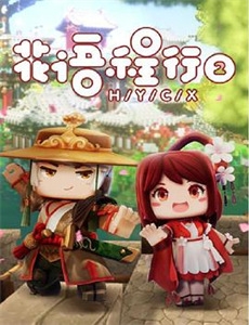 龙裔黑帮之犀牛