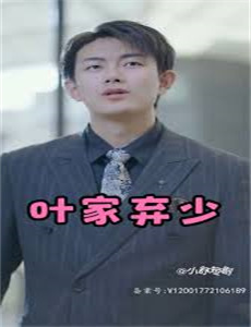 维多利亚的模力